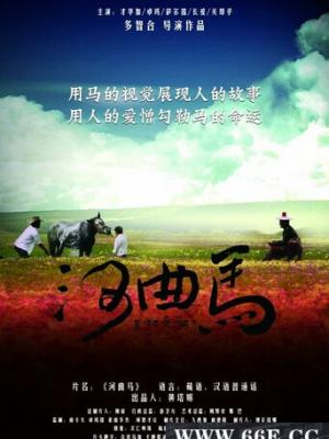 农民伯伯乡下妹 完整版 电影封面